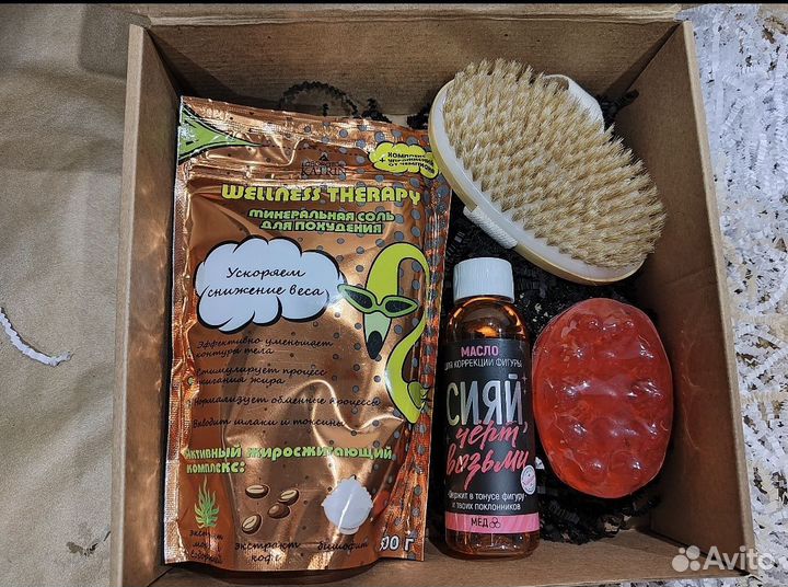 Подарочный набор для женщин на 8 марта