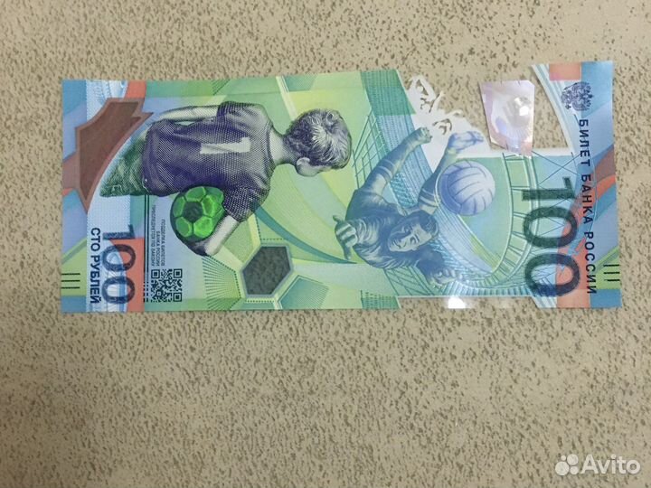 100 рублевые купюры