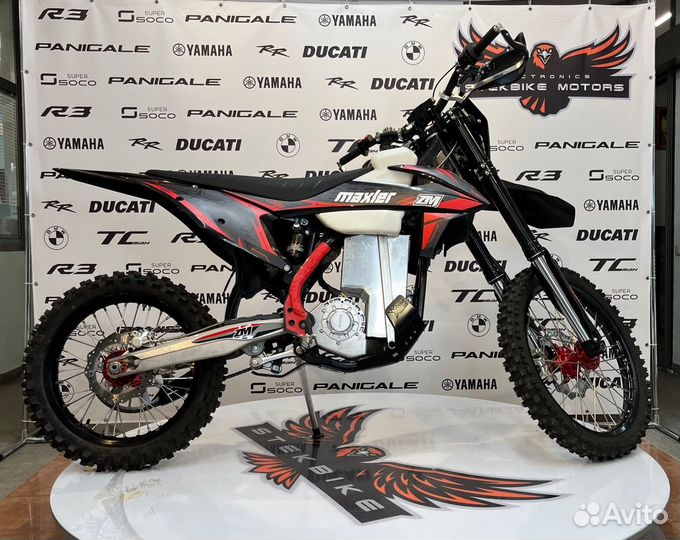 Эндуро Электро K8