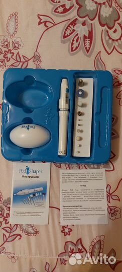 Набор для маникюра и педикюра