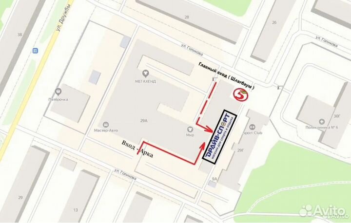 Гриф для штанги