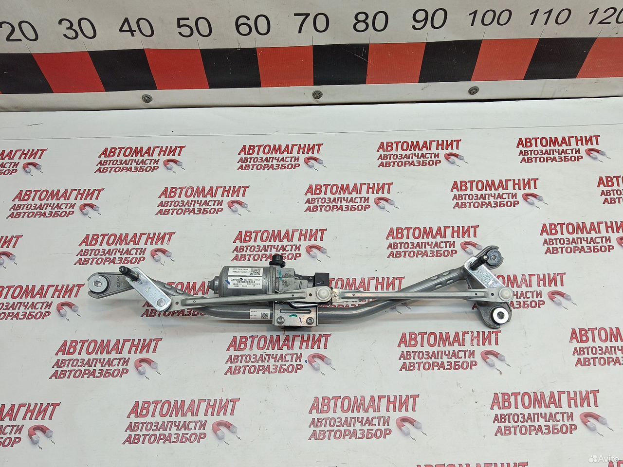 Трапеция дворников Great Wall Poer King Kong