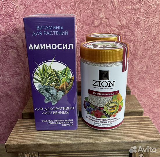 Цион и аминосил