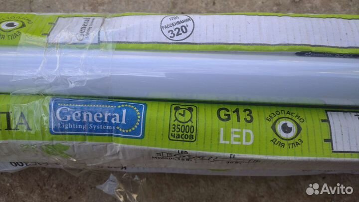 Светодиодная лампа GLT8F-1200-18-4000-M