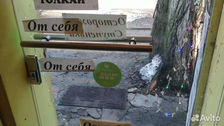 Стеклянная дверь с замком-96см/196см-или стол