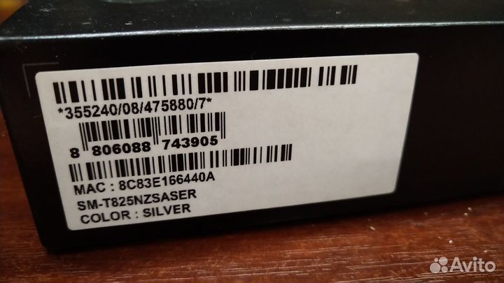 Samsung Galaxy Tab S3