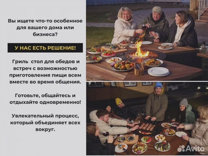 Мангал барбекю гриль стол с доставкой