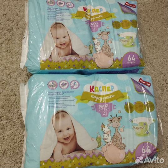 Подгузники Каспер 4, 7-18кг