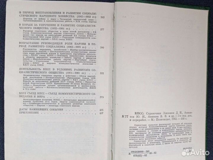 Нострадамус, Прогноз, расшифровка