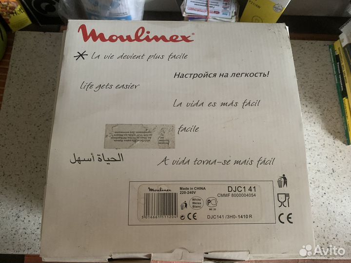 Йогуртница Moulinex DJC1 41