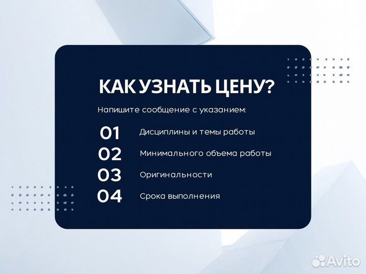 Диплом Магистерская Отчет Статья
