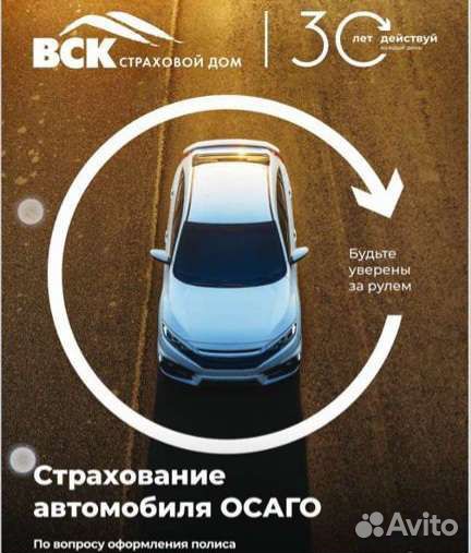 Страхование: все виды