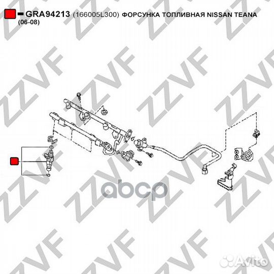 Форсунка топливная nissan primera P12E P11E, AL