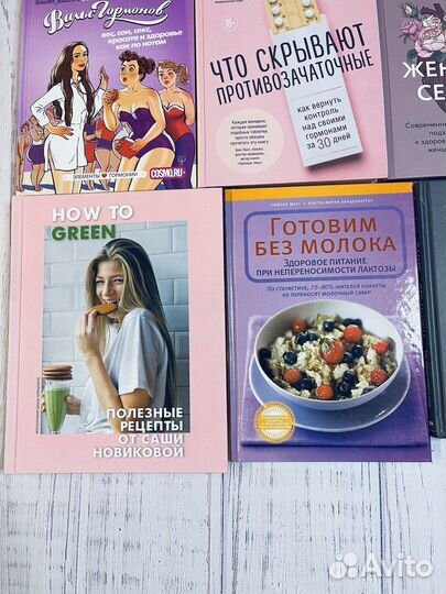 Книги по психологии и саморазвитию и др