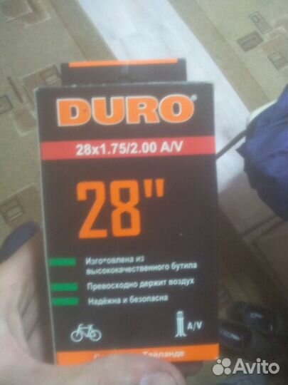 Камера для велосипеда 28