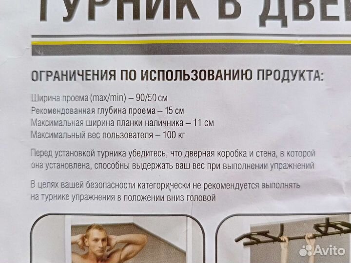 Спортивный комплекс