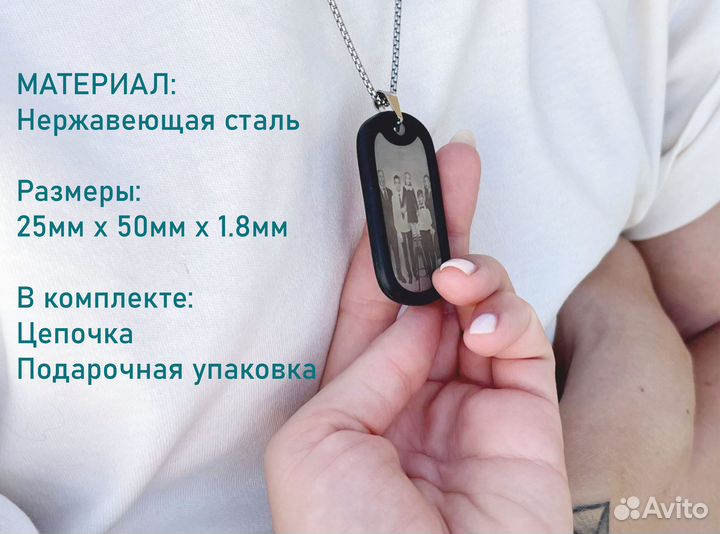 Жетон с гравировкой