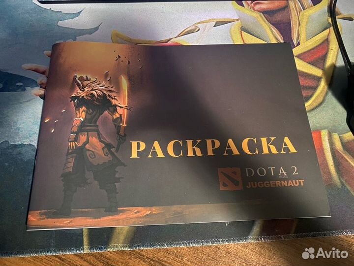 Раскраска Dota 2 Дота