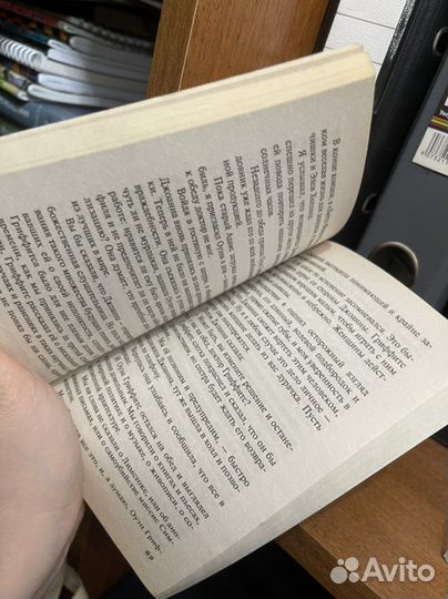 Агата Кристи Каникулы в Лимстоке