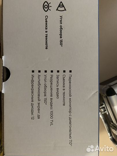 Камера для рыбалки