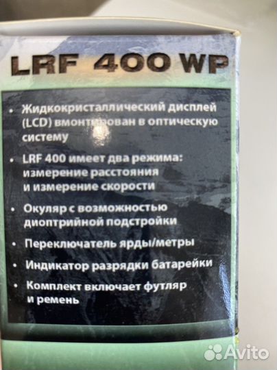 Дальномер Sturman LRF 400 WP