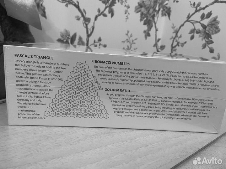 Уникальный подарок Доска Гальтона