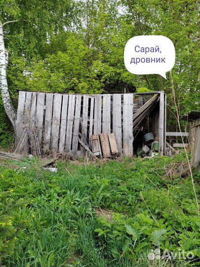 Помощник по хозяйству