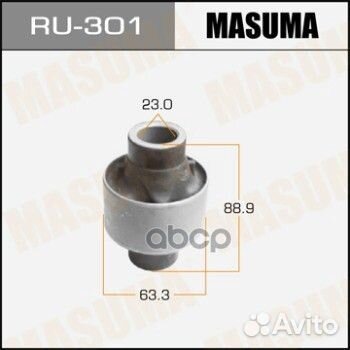 Сайлентблок рычага зад. Mazda MPV LW 99 RU-301