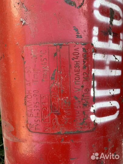 Газовое оборудование 3 поколения Италия