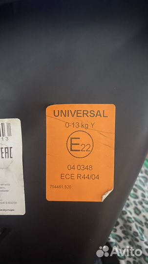 Автолюлька от 0