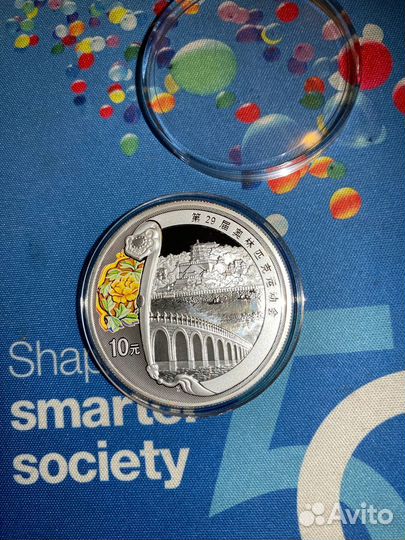 Мост. Серебро 10 юаней 2008 года