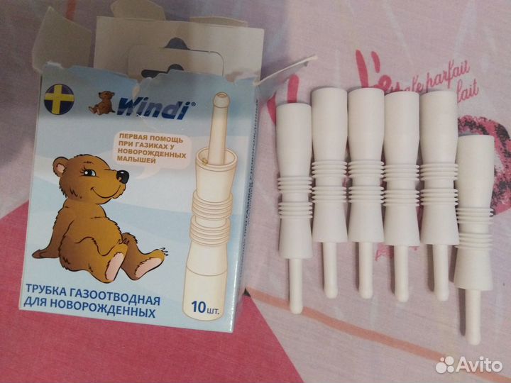 Газоотводная трубочка