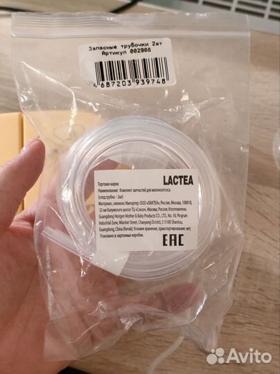 Молокоотсос электрический