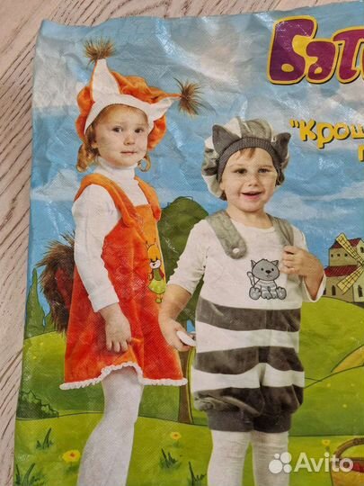 Детский новогодний костюм белочка