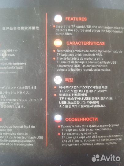 Беспроводной Радиоприемник В виде машины