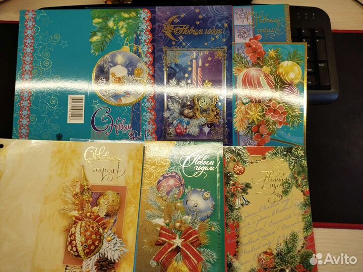 Новогодние открытки
