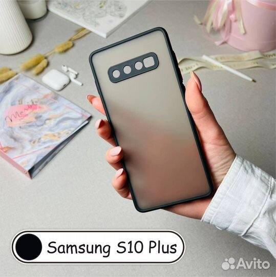 Чехол бампер для Samsung S10 plus / S10+