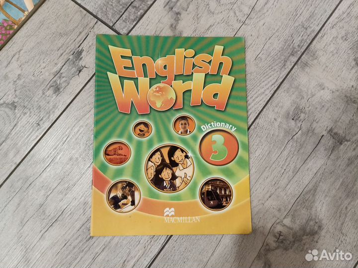 Английский язык учебники, чтение на английском