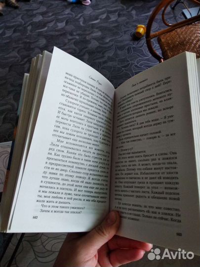 Книга Стивен Роули