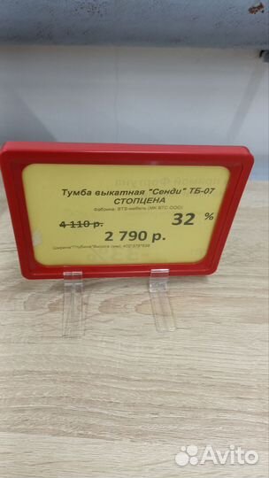 Тумба выкатная детская