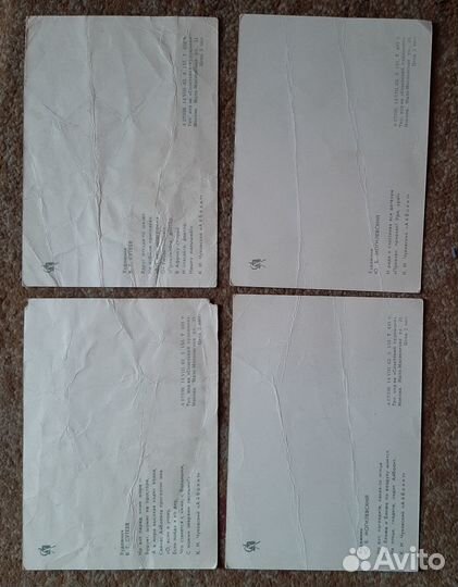 Айболит. Набор открыток 1962го года ссср.Мал тираж