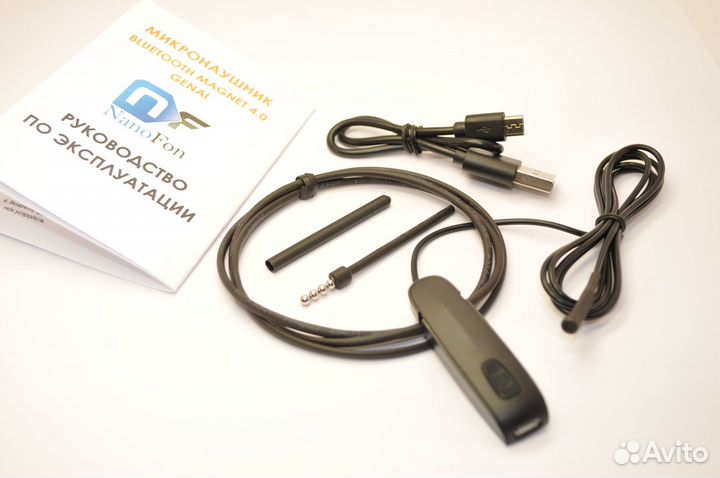 Микронаушники