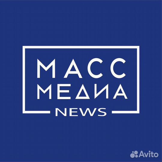 Набираем команду Масс-Медиа