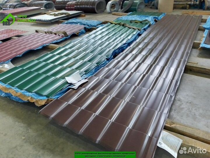 Металлочерепица