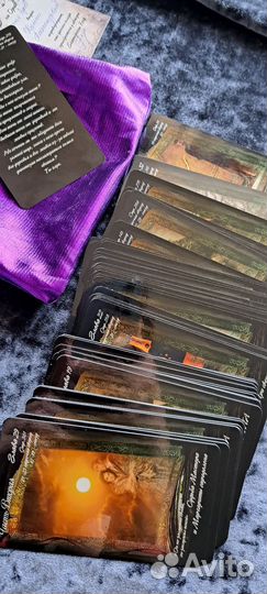 Оракул Вечная рукопись