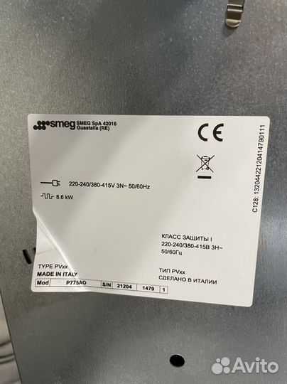 Варочная панель smeg на запчасти