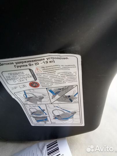 Люлька -переноска для автомобиля