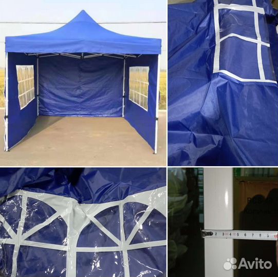 Палатка шатер