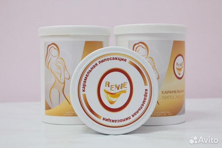 Карамельная липосакция