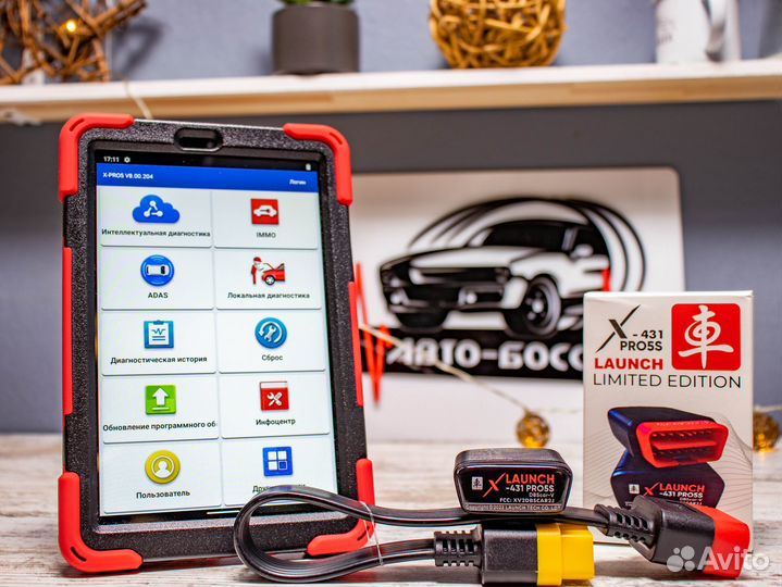 Launch лаунч х431 PRO-8 PAD